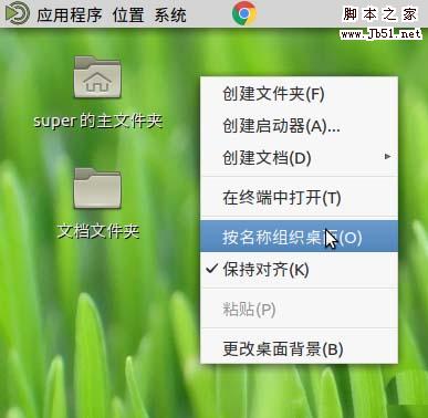 ubuntu mate桌面右键菜单图标不统一该怎么办?