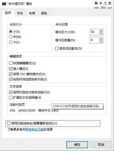 win10中内置的Linux Bash启动闪退问题如何解决?