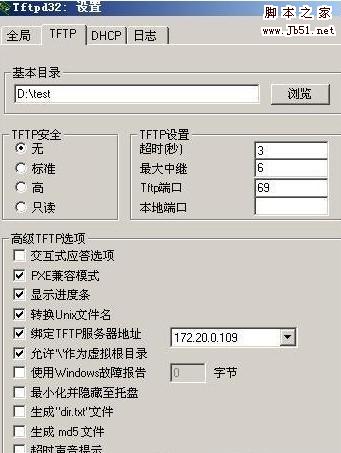 如何用Windows通过网络安装RedHat Linux?