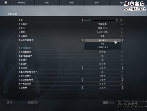 csgo怎么窗口化 csgo游戏国服快速窗口模式设置方法