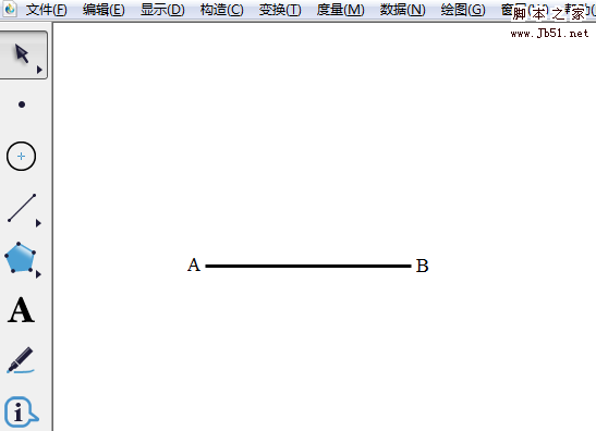 几何画板怎么画指定长度的线段?