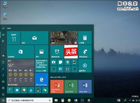 Win10运行很慢? Win10必做的9项优化