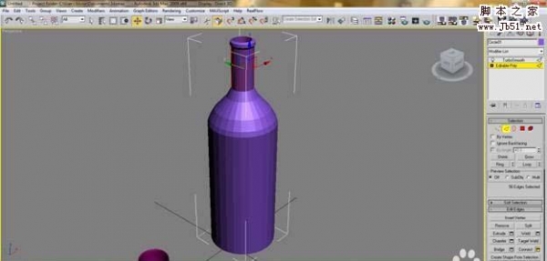 3dsmax怎么创建一个啤酒瓶模型?
