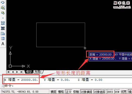 CAD怎么测量图纸的尺寸长度?