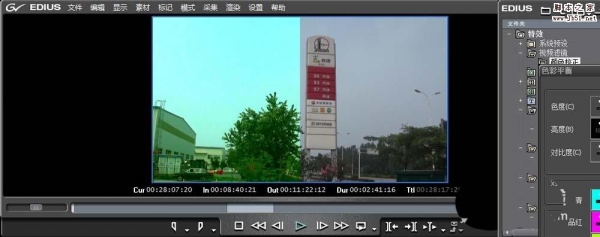 EDIUS中怎么给视频调色?