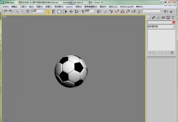 3dmax怎么设计一个逼真的足球图片?
