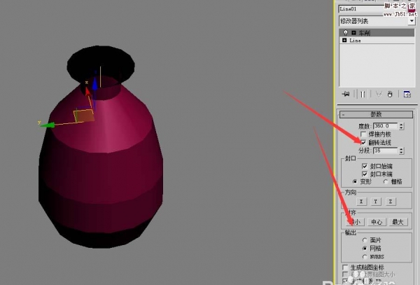 3DMAX怎么绘制一个可爱的花瓶模型?