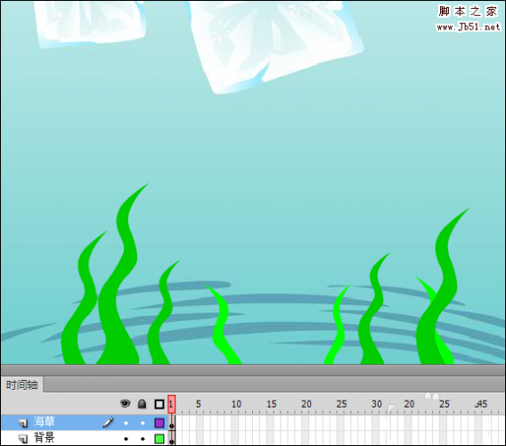 Flash怎么制作摆动的水草的动画?