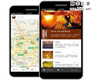 高德地图V8.1.0尝鲜版有哪些变化?