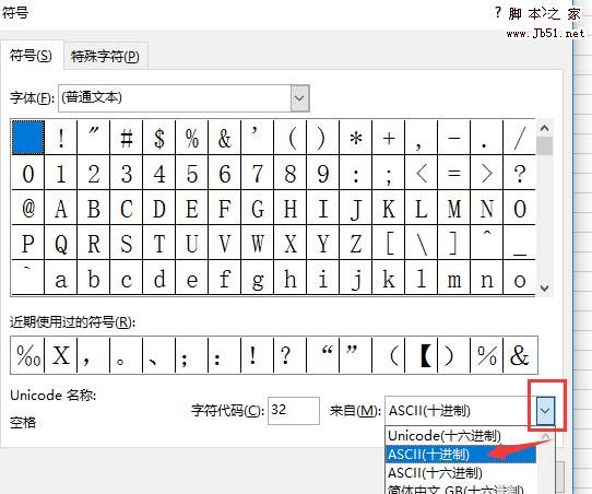 Excel表格中怎么输入千分之一符号?