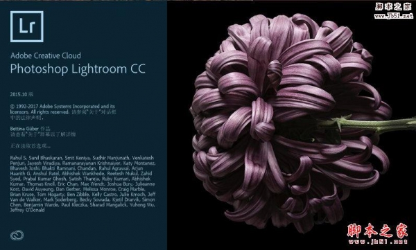 Adobe Photoshop Lightroom CC v6.10 Final 2015.10.1 中文绿色便携