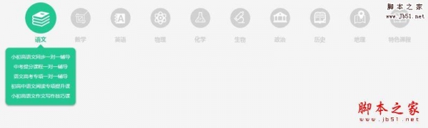 辅导君授课系统(在线辅导平台) v5.0.5 免费安装版