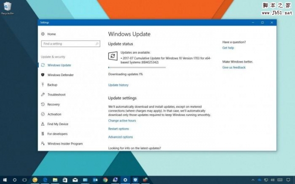 Windows10七月累积更新补丁KB4025339/KB4025342/KB4025344更新汇