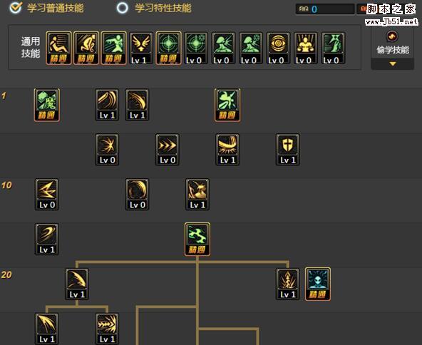DNF90剑魔太刀刷图加点模板 dnf90剑魔太刀加点推荐