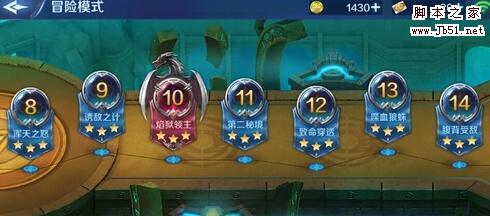 英雄战歌宝箱获得方法介绍