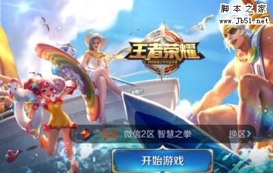 王者荣耀铠的台词有哪些 王者荣耀英雄铠的台词大全
