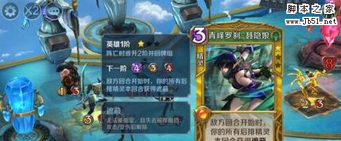 英雄战歌风系新手用什么卡组好 英雄战歌风系平民卡组推荐