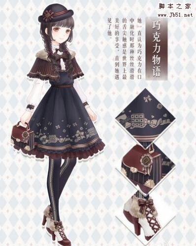 奇迹暖暖少女级19-9完美搭配 黎明之战完美S攻略