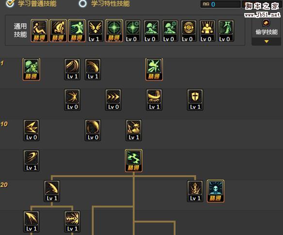 DNF90剑魔钝器刷图加点模板 dnf90剑魔钝器加点推荐