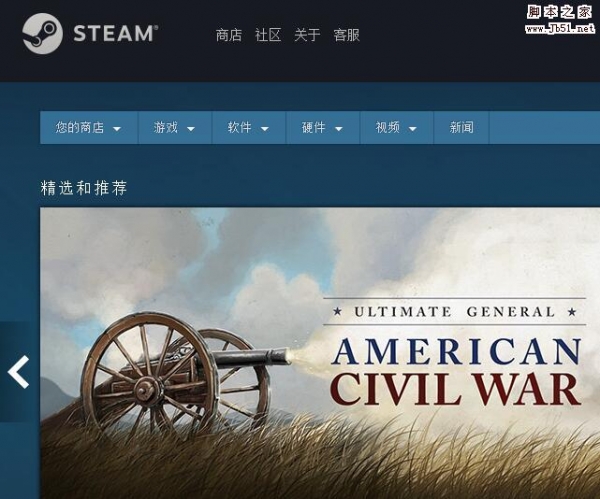 steam如何设置背景图片 steam个人背景图片设置教程