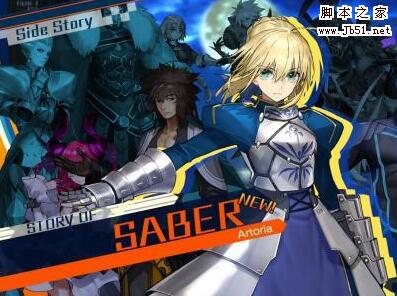 Fate/EXTELLA游戏角色saber解锁方法介绍