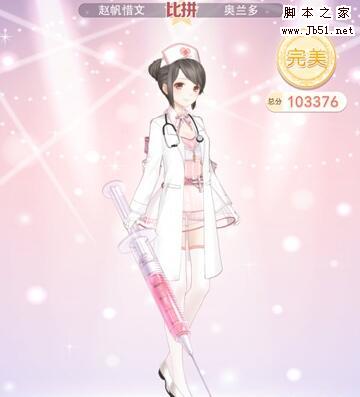 奇迹暖暖少女级19-1完美搭配 北上卢索城完美S攻略