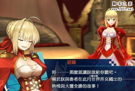 Fate/EXTELLA分辨率怎么改 修改游戏分辨率设置方法