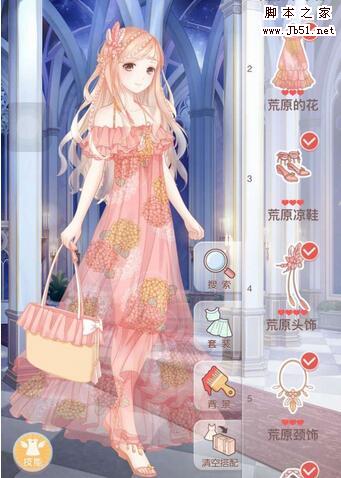 奇迹暖暖少女级19-6完美搭配 钢铁囚笼完美S攻略