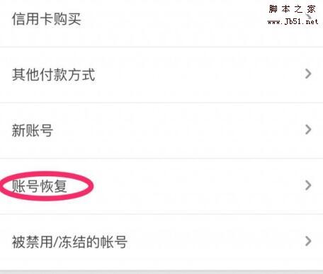 h1z1账号恢复、密码找回、账号找回、密保问题找回图文教程