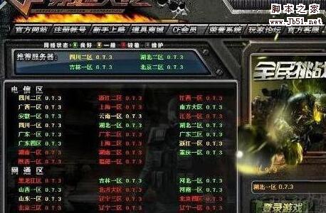 DNF90剑魔巨剑刷图加点模板 dnf90剑魔巨剑加点推荐