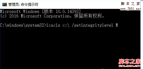 Win10复制文件失败提示"错误0x80070522:客户端没有所需的特