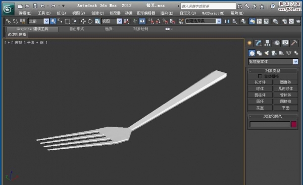 3dsMax2012怎么制作一个不锈钢材质的叉子?
