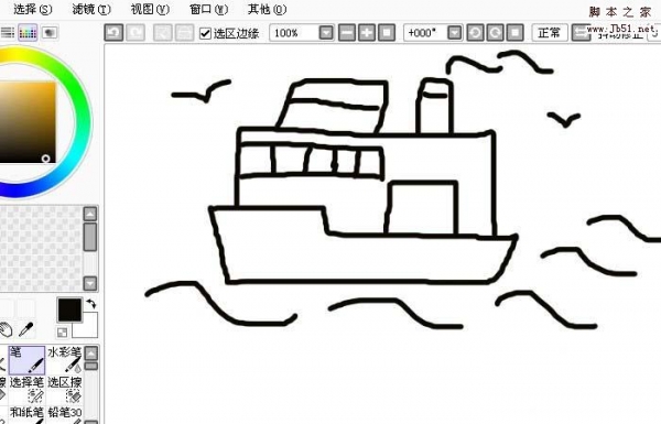 Sai怎么画一个航行中的轮船图形?
