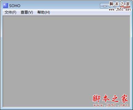 soho图形软件(图片编辑软件) v1.0 官方免费绿色版