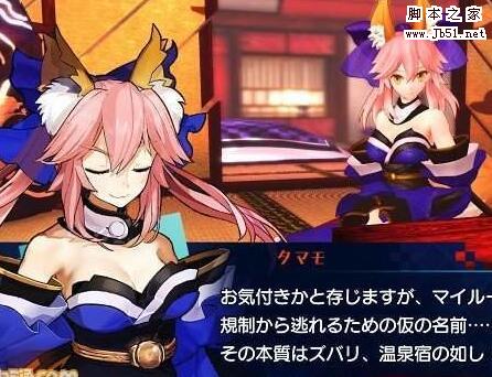 Fate/EXTELLA字幕怎么设置成中文?