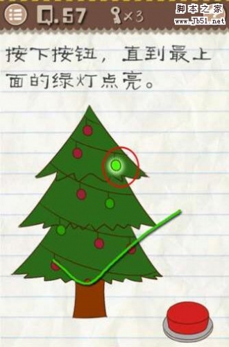 最囧游戏2第五十七关怎么过 最囧游戏2第57关通关攻略