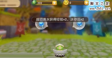 迷你世界迷你豆多种获得方法分享