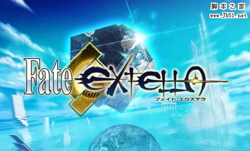 Fate/EXTELLA英灵吾王和金闪闪解锁方法详解