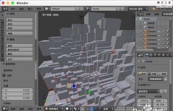 blender渲染界面怎么返回到3d视图场景?