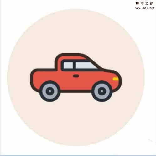 ps怎么绘制卡通动画效果的小汽车图标?
