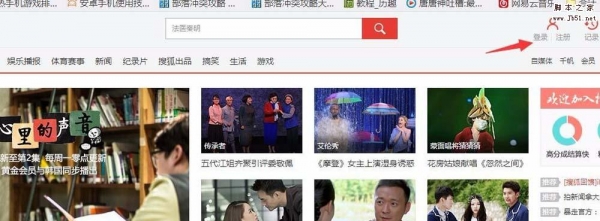 优酷网怎么删除自己发的弹幕? 优酷弹幕的删除方法