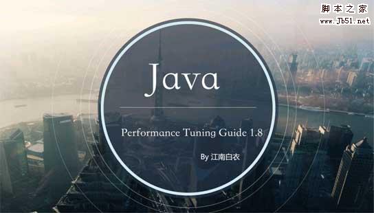 SpringSide优化文档 By江南白衣 PDF