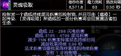 流放之路3.0暗影欺诈者混沌灵魂吸取BD介绍