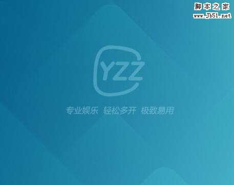 叶子猪手游模拟器如何ROOT 模拟器获取root权限方法