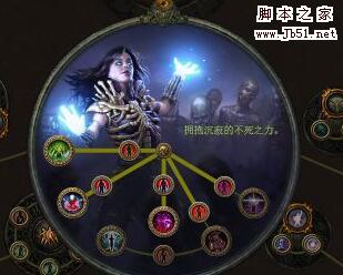 流放之路3.0女巫死灵师召唤弓幻化武器BD介绍