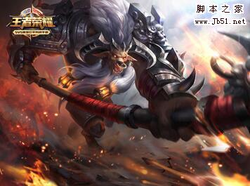 王者荣耀s9牛魔出装搭配 牛魔s9赛季最佳上分出装推荐