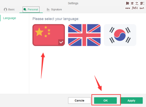 怎么把wps邮箱默认语言设置成中文?wps邮箱切换语言的方法介绍