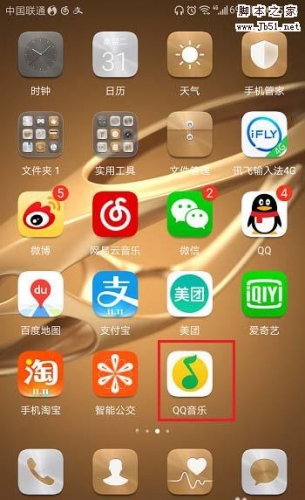 QQ音乐app恶意评论怎么举报? QQ音乐举报恶意评论的教程