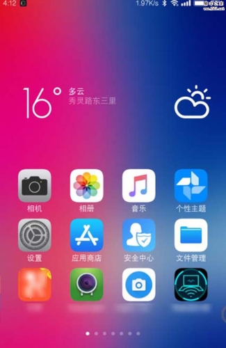 miui9相册编辑怎么使用魔法消除去除杂物?