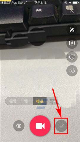 虾米音乐app怎么发布小视频动态?